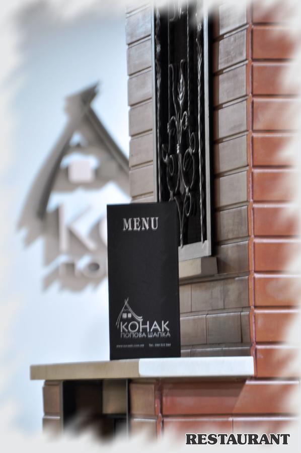 Konak - Popova Sapka Popova Shapka Ngoại thất bức ảnh